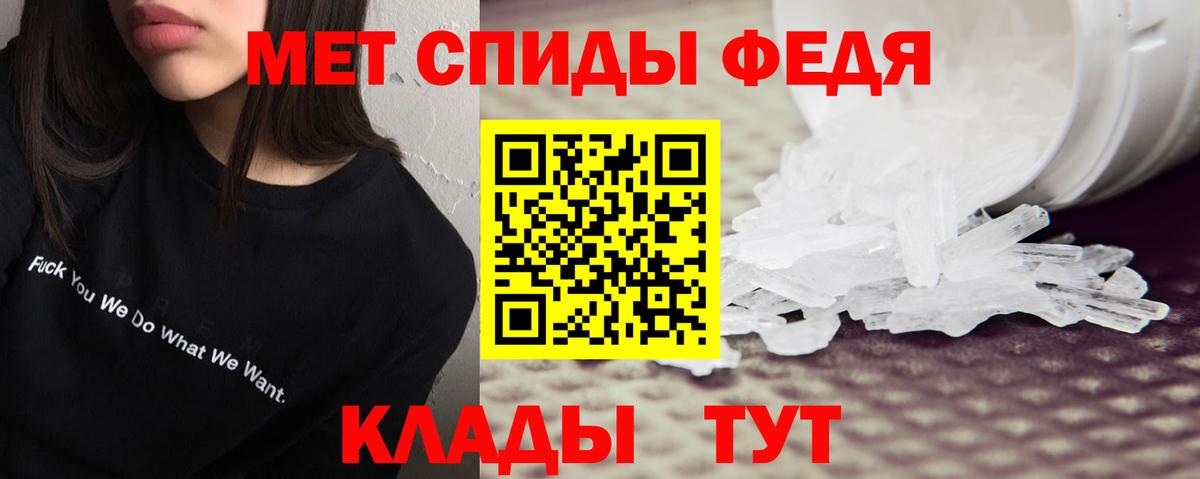 Amphetamine Розовый  АМФ  Стрежевой  Вход с VPN 