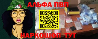 соль курить ск Пушкино