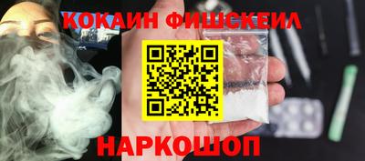 соль курить ск Пушкино