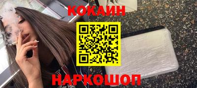 соль курить ск Пушкино