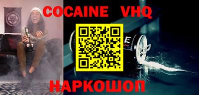 MESCALINE Пыть-Ях