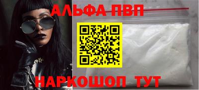 соль курить ск Пушкино