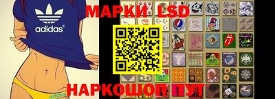 соль курить ск Пушкино