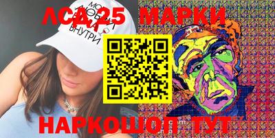 соль курить ск Пушкино