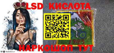 соль курить ск Пушкино