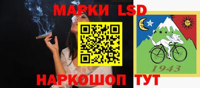 соль курить ск Пушкино