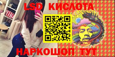 MESCALINE Пыть-Ях