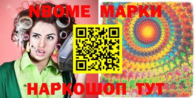 соль курить ск Пушкино