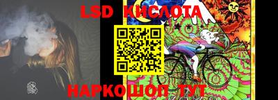 соль курить ск Пушкино