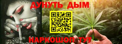 соль курить ск Пушкино