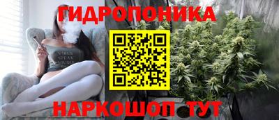соль курить ск Пушкино