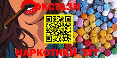 MESCALINE Пыть-Ях