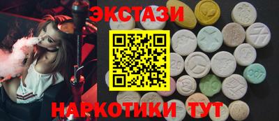 MESCALINE Пыть-Ях
