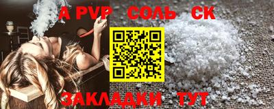 MESCALINE Пыть-Ях