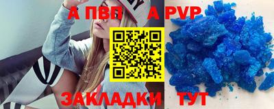герыч Пугачёв