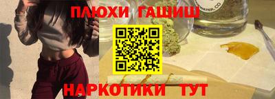 соль курить ск Пушкино