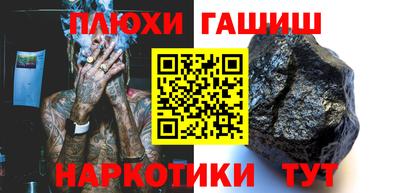 герыч Пугачёв