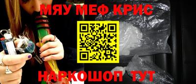 соль курить ск Пушкино