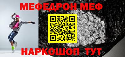MESCALINE Пыть-Ях