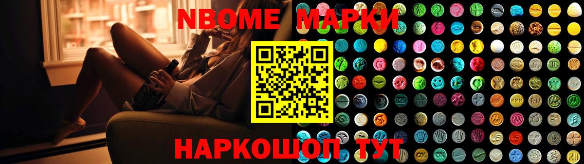 Стрежевой  LSD-25 экстази кислота  ЛСД экстази ecstasy  Вход с VPN 