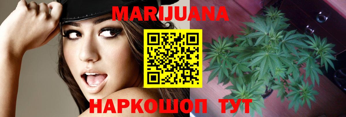 Стрежевой  Конопля семена  Вход с VPN  Конопля ГИДРОПОН  Марихуана SATIVA & INDICA 